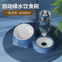 瓜洲牧猫碗双碗自动饮水宠物猫粮狗粮盆不锈钢陶瓷狗盆猫盆狗碗宠物用品 雾霾蓝陶瓷碗【喂食+自动蓄水】