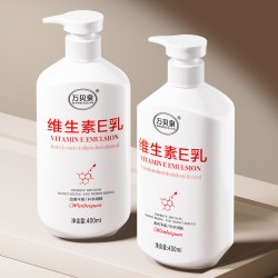 万贝泉 保湿补水 维生素e乳