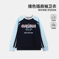 可可鸭 春季女童套头长袖卫衣运动衫卡通中大童儿童卫衣