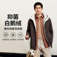 金利来 冬季男士超轻羽绒服撞色户外风外套男