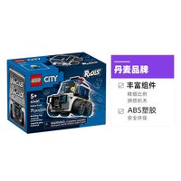 LEGO/乐高 城市系列旋风小车警用卡车拼装玩具