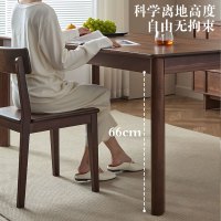 京东京造 北美黑胡桃木 实木餐桌套装 椅子