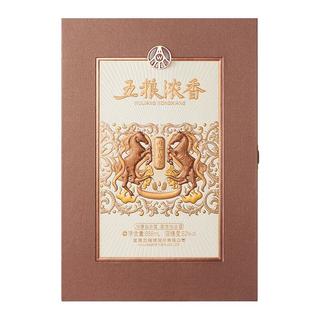 五粮液 丙午马年生肖酒 52度 888mL 礼盒装