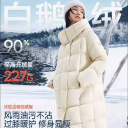 美力城 【700+高蓬 】90%鹅绒防泼水过膝长款女式羽绒服 充绒量209g MC6051