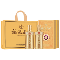 五粮液 福满盛世金樽福 浓香型白酒52度500ml*2瓶礼盒装