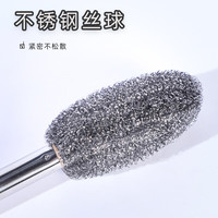 贝净洁长柄钢丝刷不锈钢锅刷不生锈不掉渣长杆钢丝球洗碗洗锅刷厨房用刷