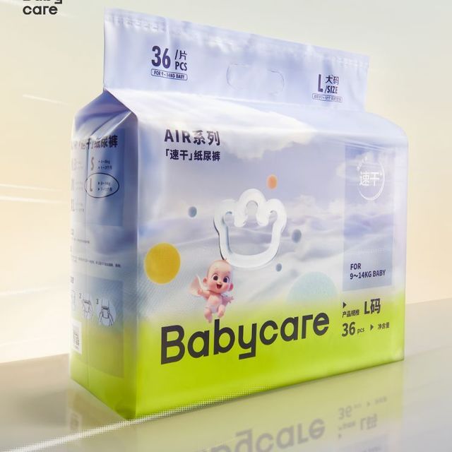 babycare 透气 儿童纸尿裤nb20片