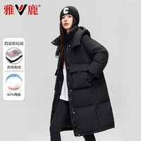 雅鹿2025冬季羽绒服女中长款连帽潮流加厚保暖时尚休闲过膝潮外套 黑色 L 110-130斤