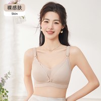 ROVO 哺乳内衣哺乳文胸罩聚拢防下垂透气春夏产后怀孕期哺乳期专用