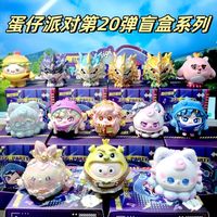 梵达森 盲盒蛋仔派对第20弹盲手办周边解压便宜游戏炫酷过年礼物龙魂战神