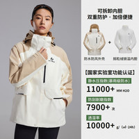 美特斯邦威25秋冬三防户外徒步登山服三合一抓绒内胆冲锋衣女 山矾白/黄卡其 L 165 88A