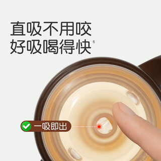 thyseed/世喜 PPSU吸管奶瓶 300ml 带重力球手柄