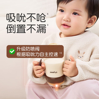 thyseed/世喜 PPSU吸管奶瓶 300ml 带重力球手柄