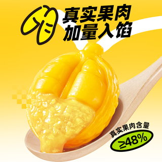  三全 一整颗榴莲 榴莲汤圆  【榴莲汤圆】一整颗榴莲汤圆