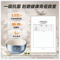 宅家食光：美的 MB-HC3032 IH加热 3L电饭煲