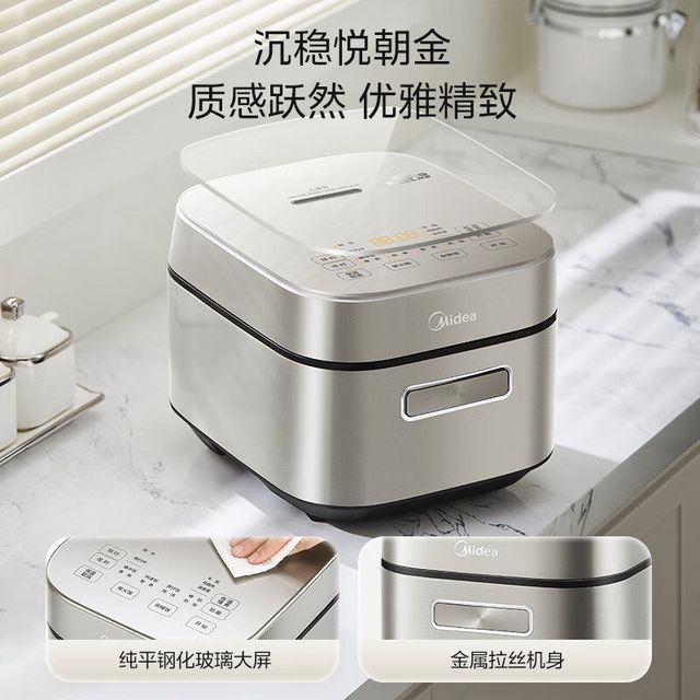 美的 IH电饭煲家用3L小型2到3到4人含钛0氟内胆不粘多功能电饭锅