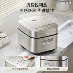 美的 MB-HC3032 IH加热 3L电饭煲