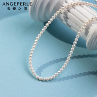 天使之泪 淡水珍珠项链小米珠baby珠 18K金扣