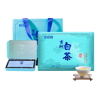 七彩雲南庆沣祥白茶 古树白茶 5年陈化老寿眉古树老白茶300g 茶叶礼盒装
