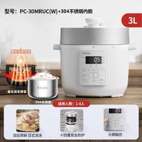 东芝 PC-48MRSC(W) 4.8L 白+钢胆 电压力锅