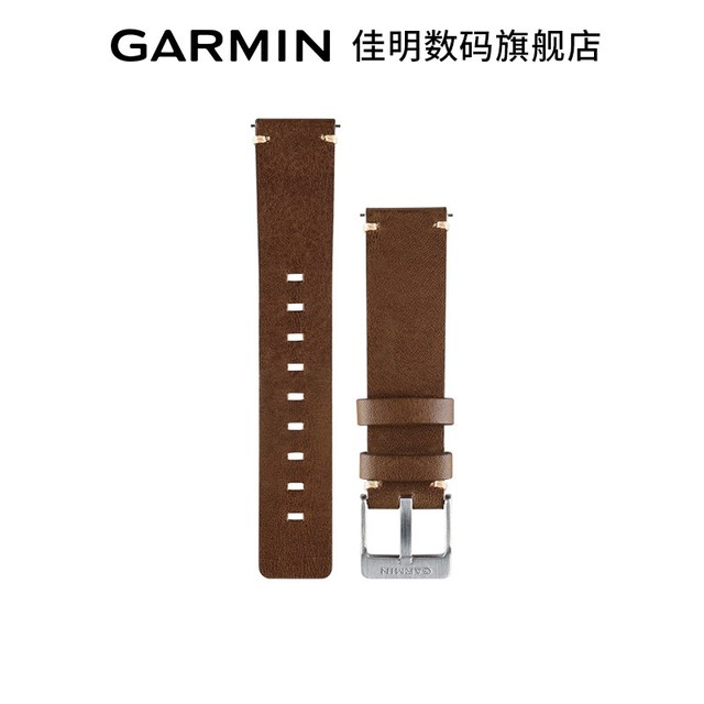 佳明 原厂皮革快拆表带 20mm手表570-42mm/165/245/Active6/S70-42mm/S50通用替换表带