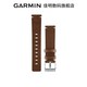 佳明 原厂皮革快拆表带 20mm手表570-42mm/165/245/Active6/S70-42mm/S50通用替换表带