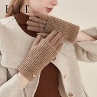 ELLE 羊毛毛线帽子/针织围巾围脖/手套女士秋冬季时尚保暖