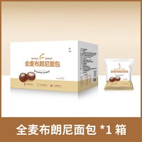 严料坊全麦布朗尼面包480g/盒