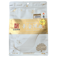 世纪茗家3年简装陈皮袋装新会陈皮柑地道新会皮特产自用消费装100g
