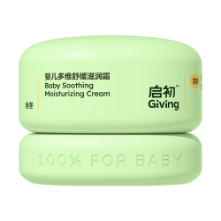 启初 青蒿婴幼儿童宝宝面霜多维保湿舒缓泛红滋润霜50g