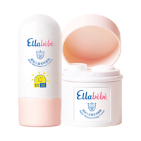 嗳乐蓓贝婴幼儿小云朵面霜50g+小云朵防晒霜50mlSPF30 PA+++ 【防护必备】小云朵面霜防晒霜