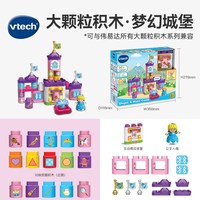 伟易达大颗粒积木系列创意积木桶散装字母拼装玩具大号