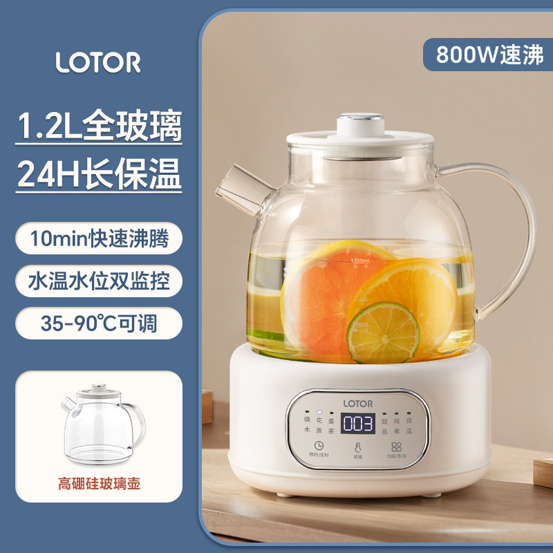 【10min速沸+1.2L全玻璃】白色标配款