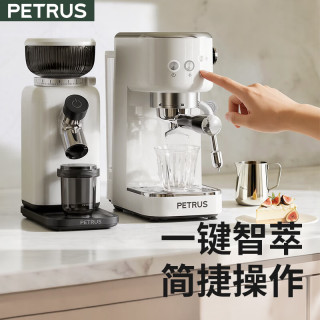 柏翠 小白醒醒 3 Pro 半自动咖啡机+PE3788E 磨豆机