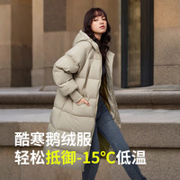 君羽 女士长款羽绒服 SC64032