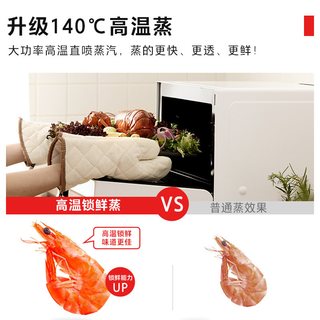 东芝 ER-XT7232W 微蒸烤炸一体机 白色
