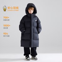 MUCMUKN 90白鸭绒连帽长款儿童羽绒服