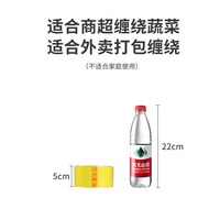 纳太太 保鲜膜 大卷家用经济装 5cm*300（适合商用缠绕打包）