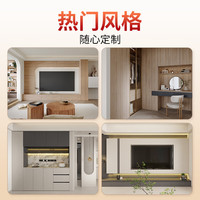 好莱客20㎡全屋定制套餐 客厅电视柜餐边柜书柜酒柜卧室衣柜阳台鞋柜子 全屋定制20㎡套餐-原芯板