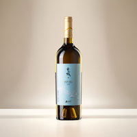 香格里拉（shangri-la）雪域高原霞多丽干白 云南高山产区 冰川融水自然酿造精品白葡萄酒 750ml*1单支