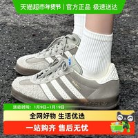 adidas GAZELLE INDOOR 男女款休闲鞋 IF1807-031471