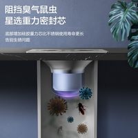 箭牌地漏防臭卫生间浴室洗衣机厕所通用下水道防臭不锈钢地漏 洗衣机地漏AE5151M【单个装】