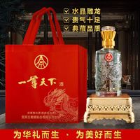 五粮液 52度 浓香型白酒 500mL 礼盒装