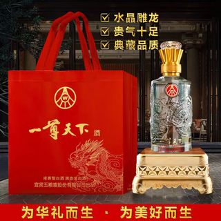  五粮浓香 纯粮酒 白酒