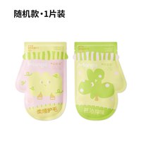 MANGO 蛮果宠物免洗手套无纺布羊毛脂精华猫咪狗狗干洗清洁抑菌