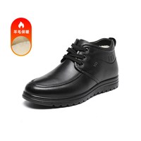 红蜻蜓 男士休闲高帮皮鞋 WTD40179