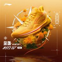 今日必买：李宁 利刃4V2 男款专业篮球鞋