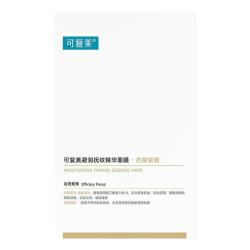 可复美 深层沁润 精华面膜