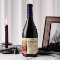 【行货带码】蒙特斯红酒富乐智利原瓶干红葡萄酒750ml