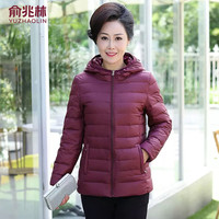 俞兆林 中老年妈妈装羽绒服 女装连帽短款